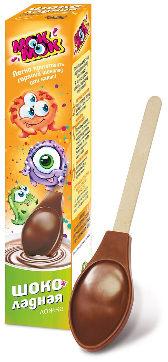 Шоколад детский (горячий шоколад) молочная ложка "МОК-МОК" Ложка/ настоящий молочный шоколад/ детский шоколад, 24 шт по 25 г - фотография № 2