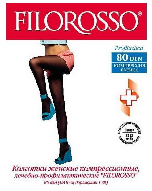 Колготки Filorosso Profilactica леч-проф. I класс компрессии 80 Den кофейный, р.4 - фото №4