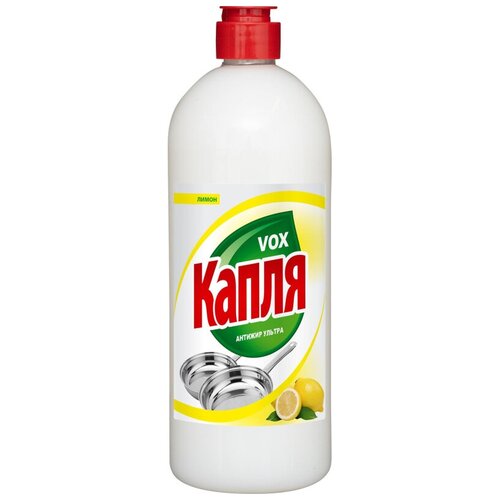 Средство для мытья посуды Капля Vox соль-эффект лимон 850гр 9078