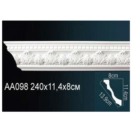 Карниз Perfect (Перфект) гибкий AA098F карниз потолочный perfect ab135f гибкий д240xш3 2xв3 2 см перфект