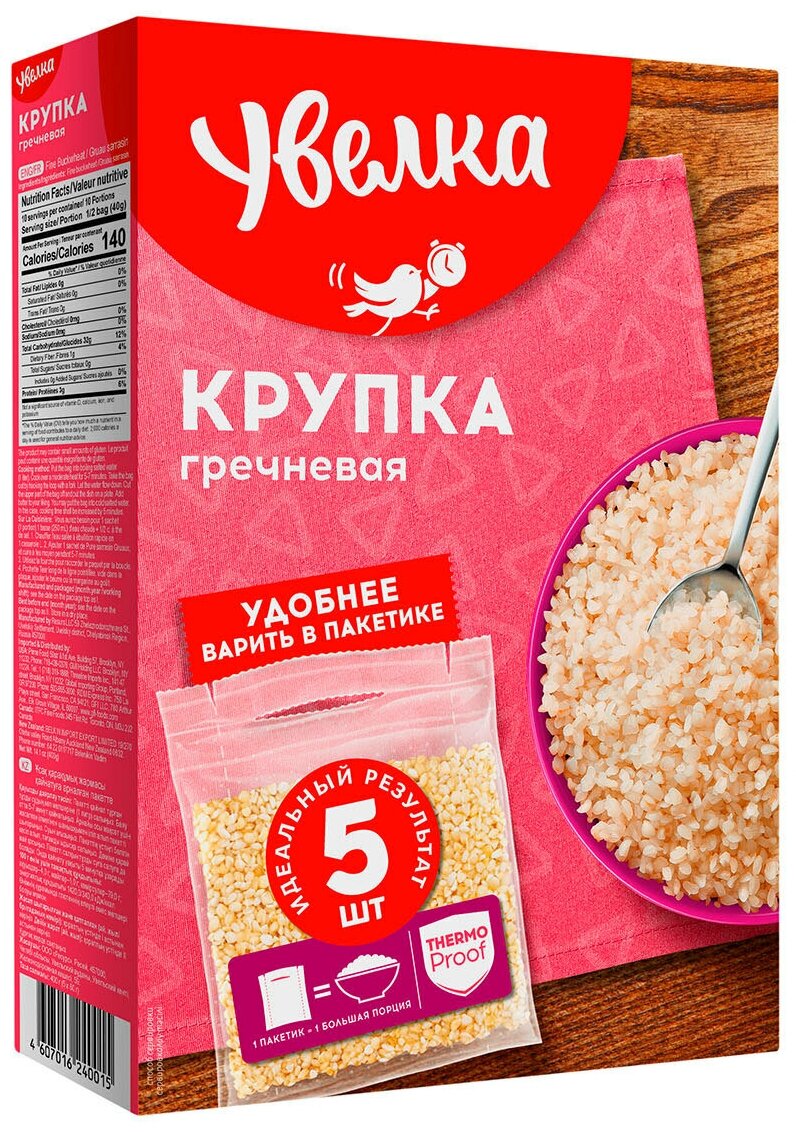 Упаковка из 6 штук Гречневая крупка Увелка 400г (5 х 80г) - фотография № 2