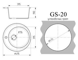 Врезная кухонная мойка Gamma Stone GS-20-02 песочный - фотография № 3