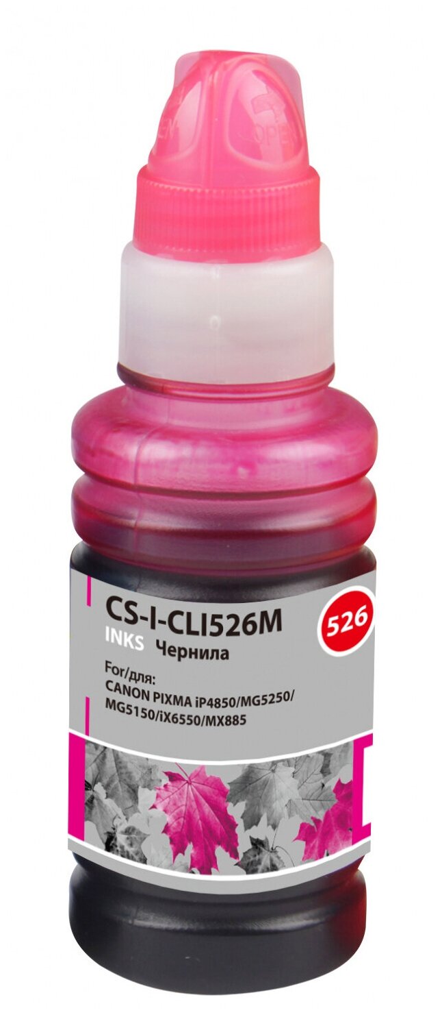 Чернила Cactus пурпурный 100мл. CS-I-CLI526M