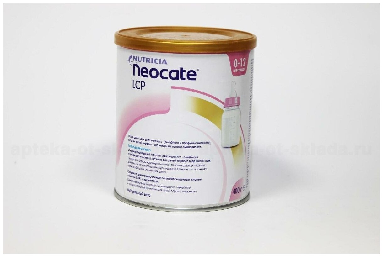 Неокейт (Neocate) LCP смесь сухая аминокисл. 0+ мес. 400 г SHS International Ltd. - фото №10