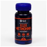 Прометионин для набора мышечной массы GLS Pharmaceuticals , 90 капсул по 350 мг - изображение