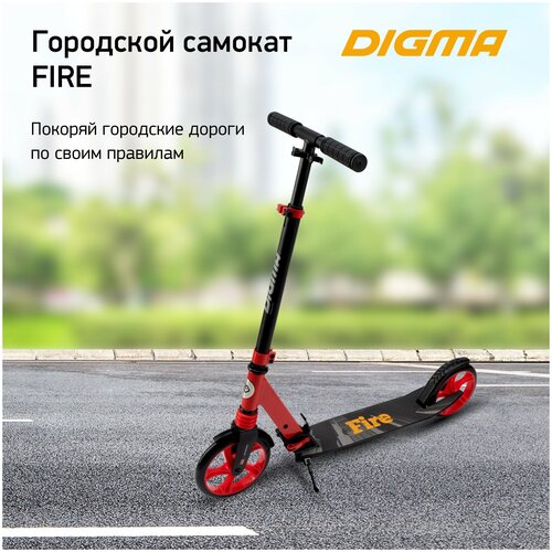 Digma Fire Black-Red SM-FI-200