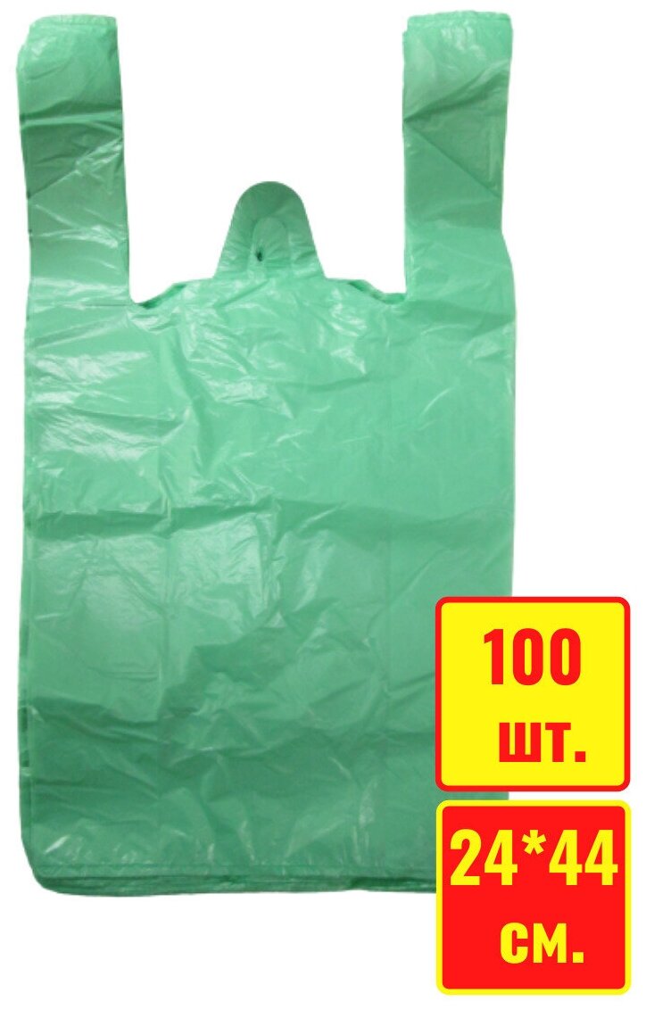 Пакет майка, фасовочный,полиэтиленовый,зеленый малый, 100 шт., 24*44 см, 12 мкм - фотография № 2