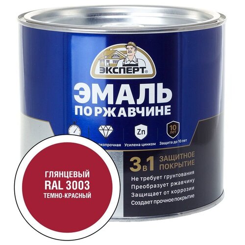 Эксперт Эмаль по ржавчине 3в1 полуматовая темно-красный RAL 3003 1,8кг 28266