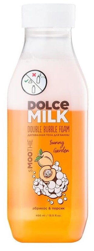 DOLCE MILK Пена для ванны двухфазная Санни Гарден абрикос и персик 400 мл