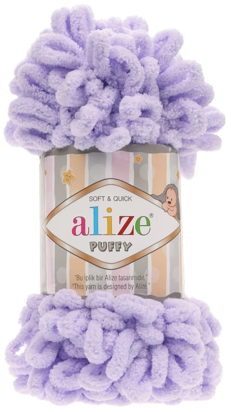 Пряжа Alize Puffy светло-сиреневый (146), 100%микрополиэстер, 9м, 100г, 2шт