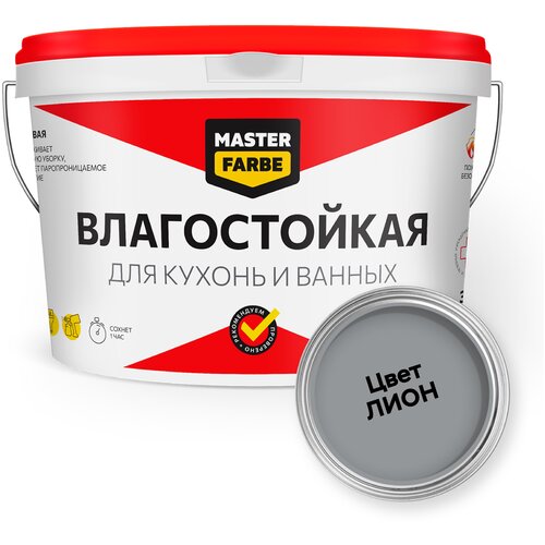 Краска водно-дисперсионная Master Farbe для кухонь и ванн серый 14 кг