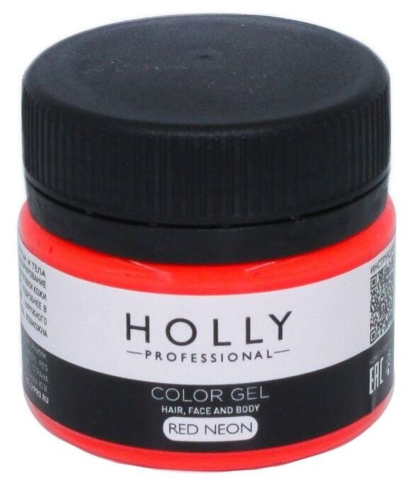 Декоративный гель для лица, волос и тела Color Gel, Holly Professional (Red Neon)