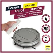 Робот-пылесос Pioneer VC701R, silver 2 в 1, 4 режима уборки, моющийся фильтр HEPA12, пульт ДУ