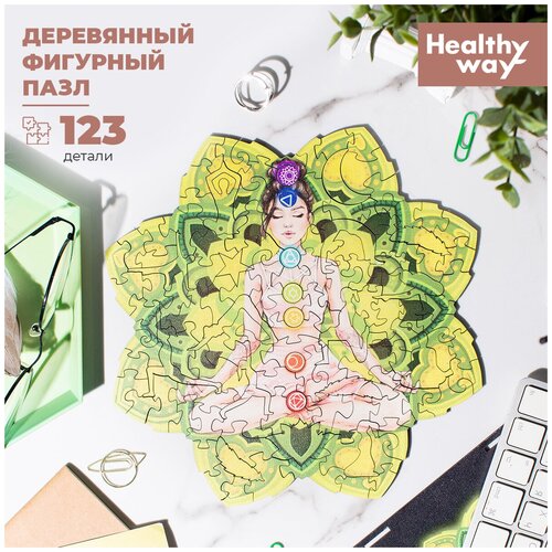 Деревянный фигурный йога пазл-головоломка Healthy Way 
