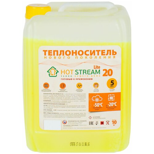 Теплоноситель Hot Stream Lite, 10 кг теплоноситель этиленгликоль hot stream 30 24 л 10 кг