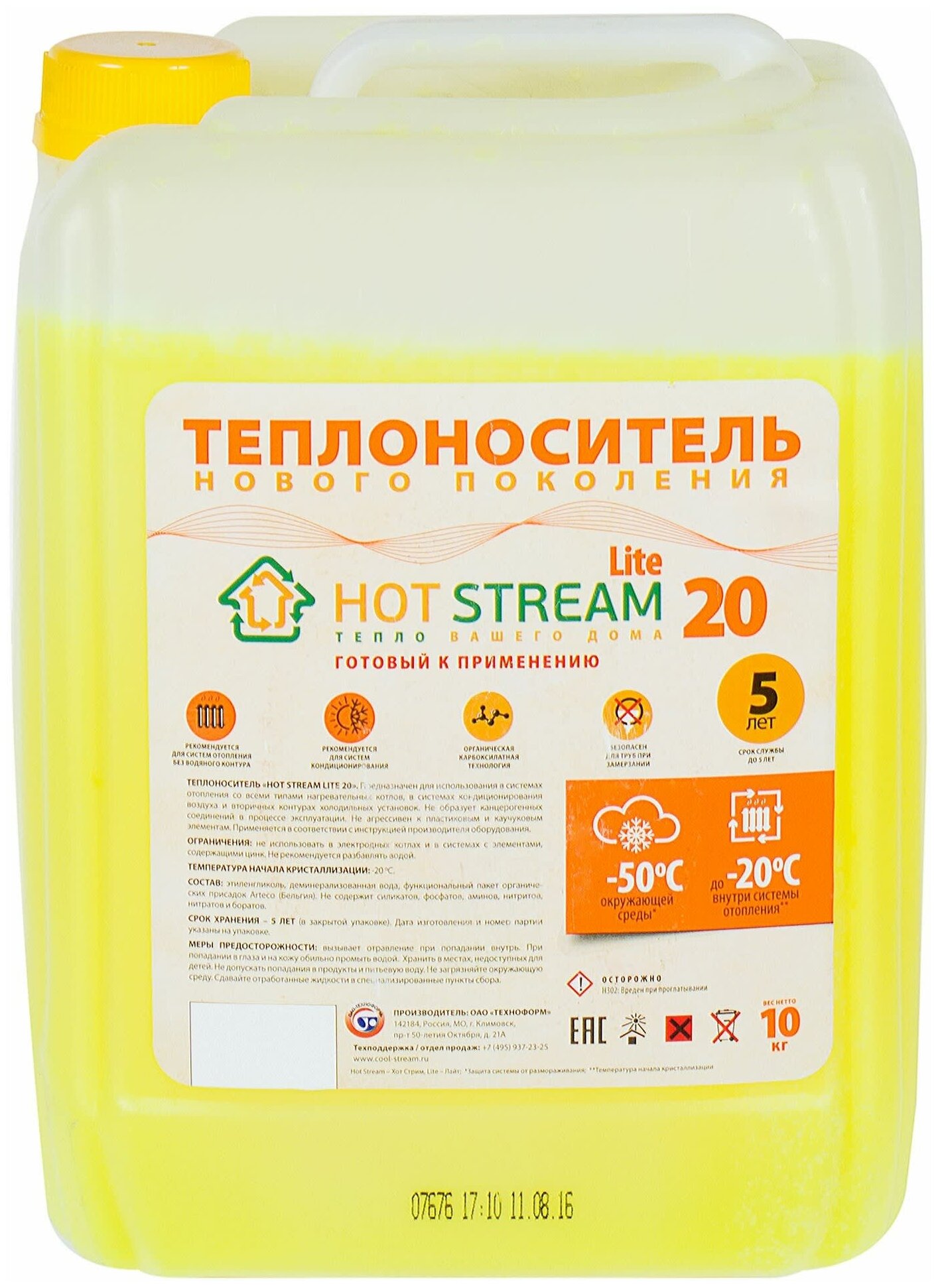 Теплоноситель Hot Stream Lite, 10 кг