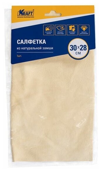 Салфетка Из Натуральной Замши (3028 См) Kraft Kt860619 Kraft арт. KT860619