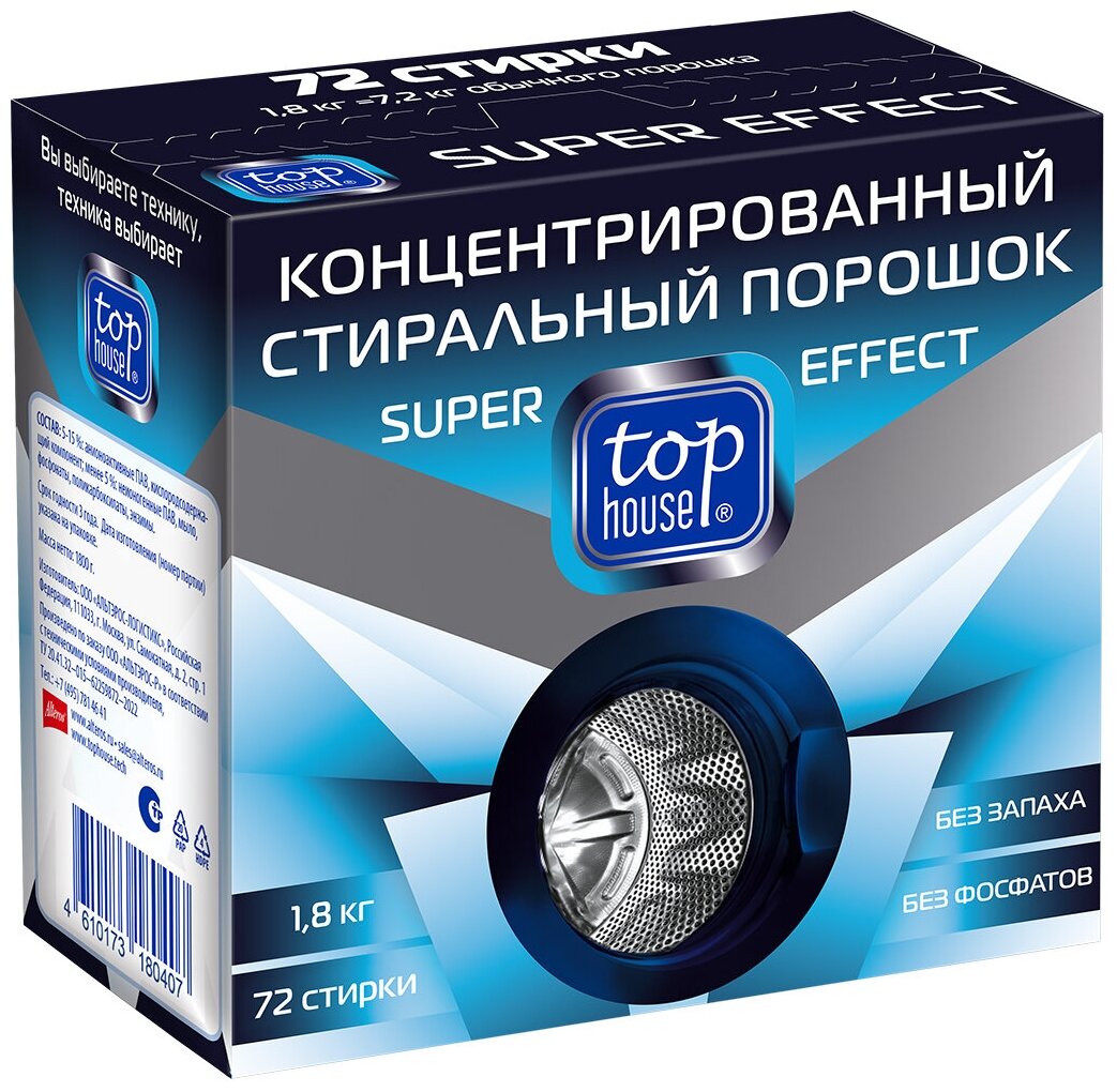 TOP HOUSE Концентрированный стиральный порошок Super effect, 1.8 кг