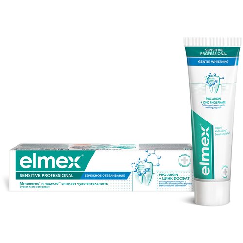 Купить Зубная паста elmex Sensitive Professional для чувствительных зубов профессиональная, 75мл