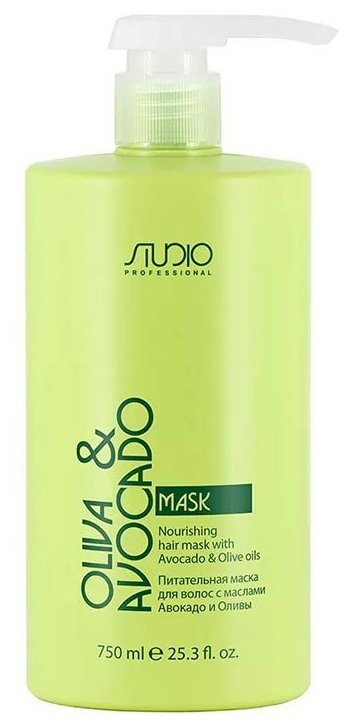 Маска для волос Kapous Studio Professional увлажняющая с маслами авокадо и оливии 750 мл.