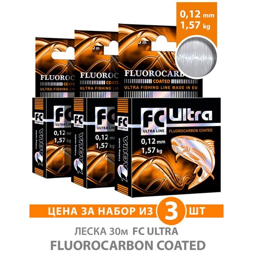 леска зимняя для рыбалки aqua fc ultra fluorocarbon coated 0 20mm 30m 3 штуки Леска зимняя AQUA FC ULTRA Fluorocarbon Coated 0,12mm 30m, цвет - прозрачный, test - 1,57kg (набор 3 шт)