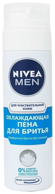 Пена для бритья Nivea Men охлаждающая, для чувствительной кожи