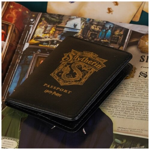 Обложка Sihir Dukkani для паспорта Harry Potter - Slytherin Shield