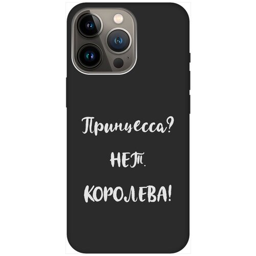 Силиконовый чехол на Apple iPhone 14 Pro / Эпл Айфон 14 Про с рисунком Princes? W Soft Touch черный силиконовый чехол на apple iphone 14 pro эпл айфон 14 про с рисунком 2005 w soft touch черный