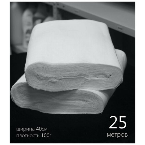 Вафельное полотно ГОСТ: ширина - 40 см., рулон - 25 метров