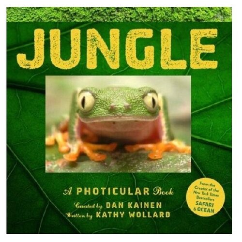 A Photicular Book. Jungle (Фотикулярная книга. Джунгли)