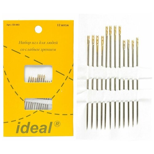 Иглы для шитья IDEAL набор для слабовидящих, 12 шт (IDEAL. ТВ. ID-003) набор игл для слабовидящих