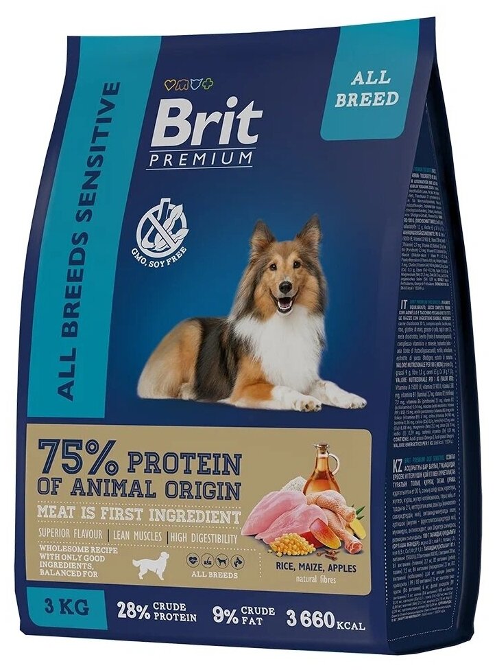 Brit Premium Dog Sensitive сухой корм для собак с чувствительным пищеварением Ягненок, 3 кг.