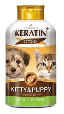 Шампунь -шампунь KeratinComplex Kitty&Puppy для котят и щенков , 400 мл - фотография № 7