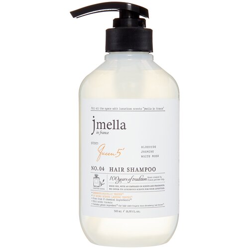jmella in france queen 5 no 04 hair shampoo JMELLA IN FRANCE QUEEN 5' HAIR SHAMPOO Шампунь для волос Альдегид, жасмин, белый мускус