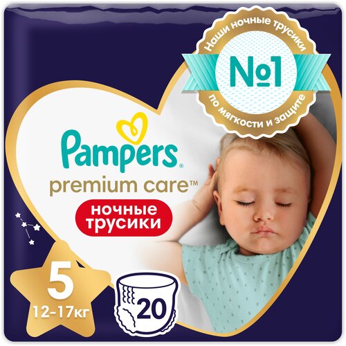 Трусики-подгузники Памперс (Pampers) Premium Care Pants ночные Junior 12-17 кг р.5, 20 шт