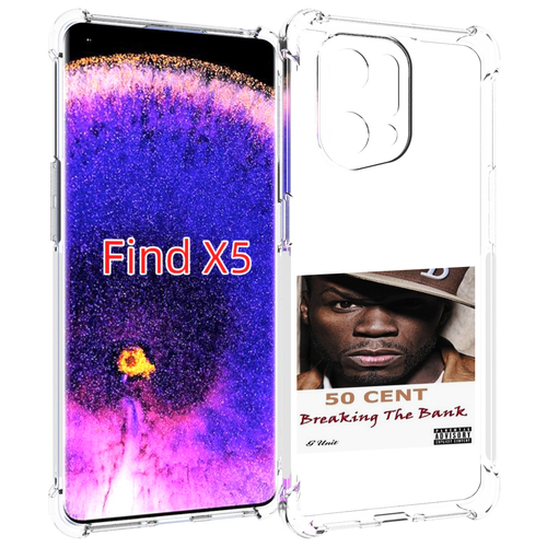 Чехол MyPads 50 Cent - Breaking The Bank для Oppo Find X5 задняя-панель-накладка-бампер