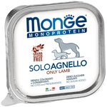 Monge Dog Monoprotein Solo консервы для собак паштет из ягненка 150г (4 шт в упаковке) - изображение