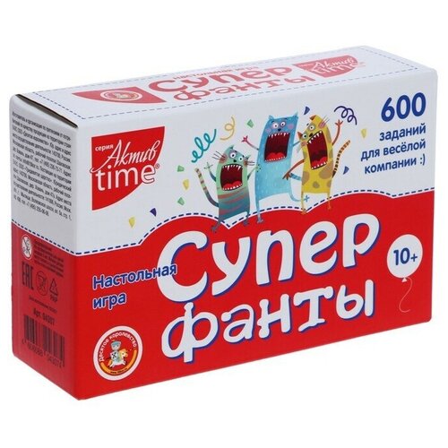 Настольная игра Супер фанты , 600 заданий