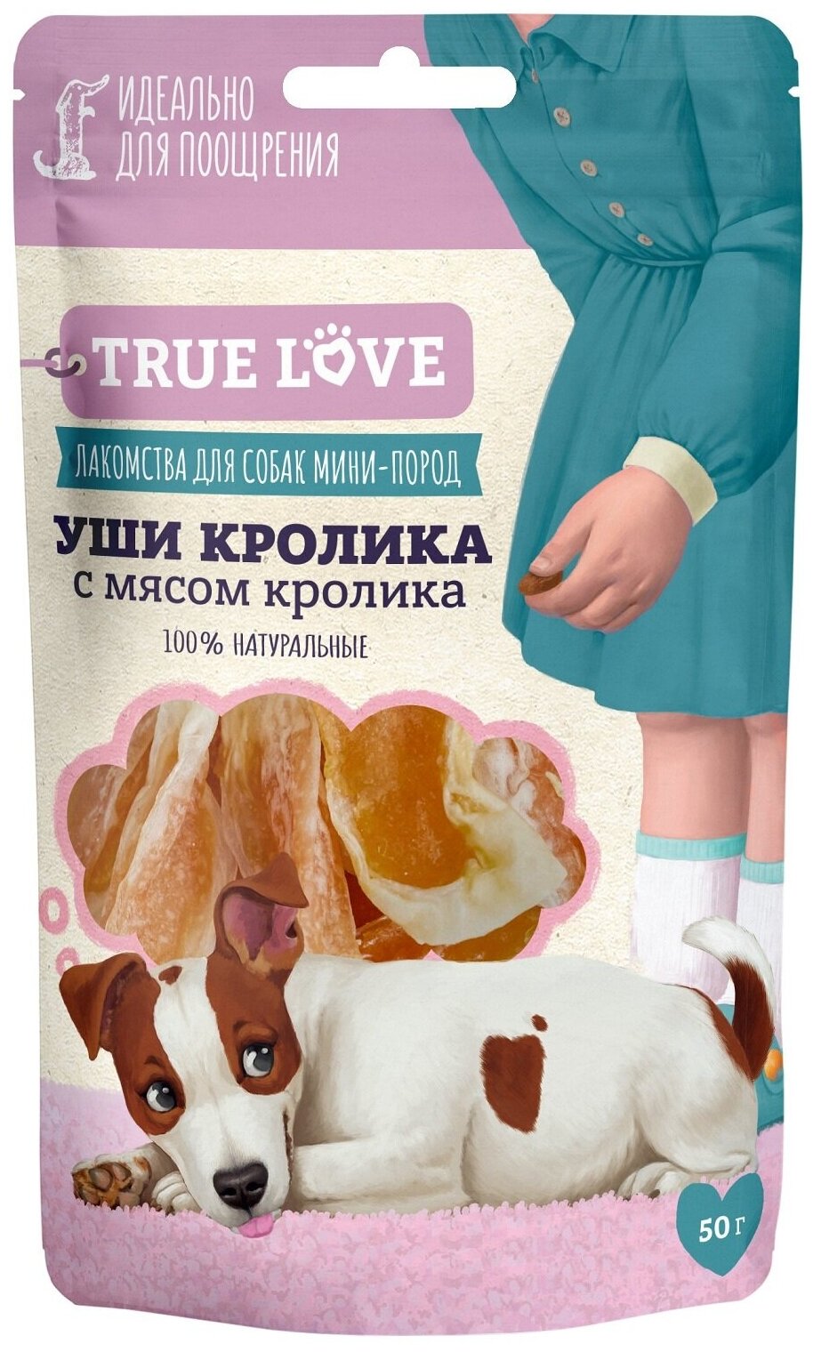 Грин Кьюзин Лакомство для собак TRUE LOVE УШИ кролика с мясом кролика 50г