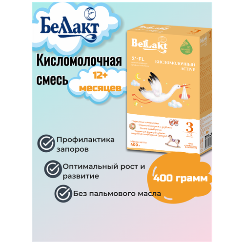 Напиток сухой кисломолочный для детского питания «Беллакт КМ-3» Active
