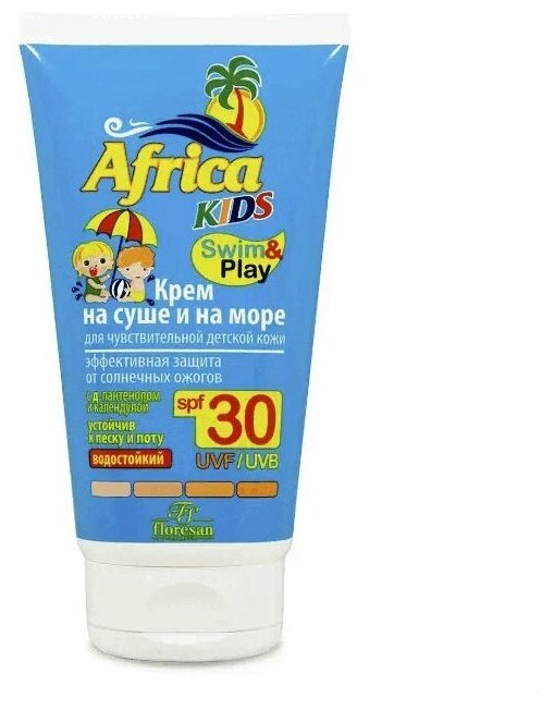 Крем солнцезащитный для детской кожи на суше и на море SPF30 Africa Kids Floresan/Флоресан 150мл