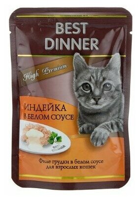 Влажный корм для кошек Best Dinner High Premium с индейкой в белом соусе 24 шт. х 85 г (кусочки в соусе) - фотография № 5