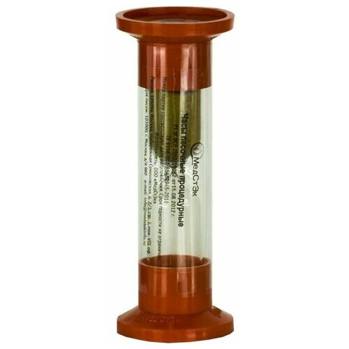 Часы песочные 5 мин Медстэк