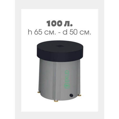 Емкость для воды EKUD NEW 100 л c крышкой 4650₽