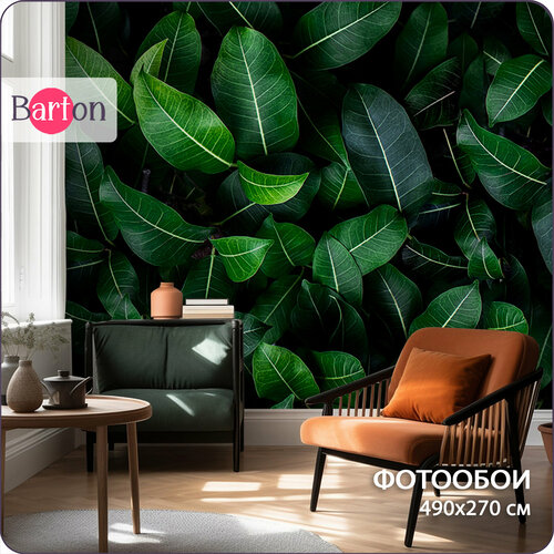 Фотообои на стену флизелиновые 3d Растения Листья 490х270 см Bartonwall B109