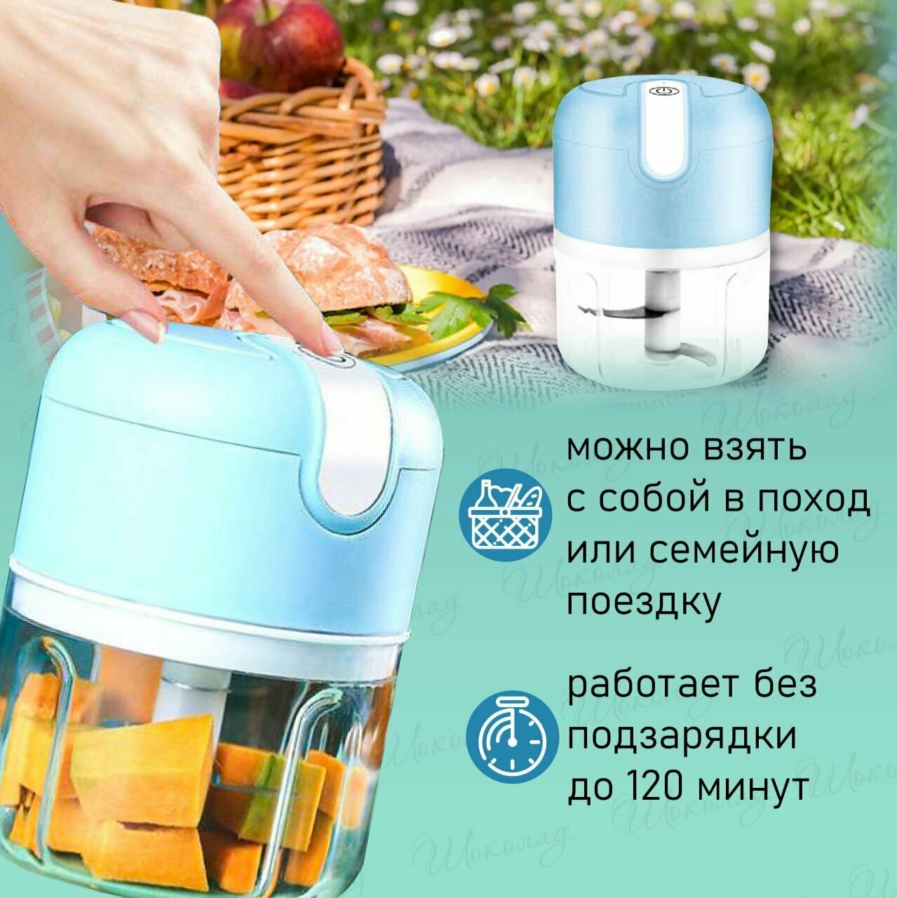 Картинки Измельчитель электрический кухонный, миксер ручной, чоппер