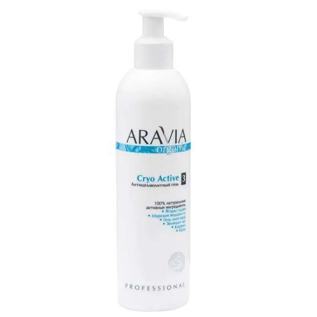 Aravia Professional Organic Антицеллюлитный гель Cryo Active 300 мл 1 шт