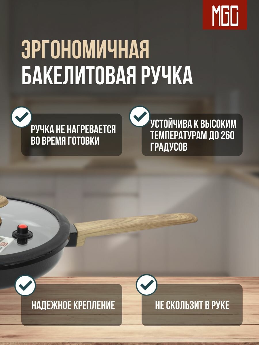 Сковорода 24 см 1.8 л — фото 1