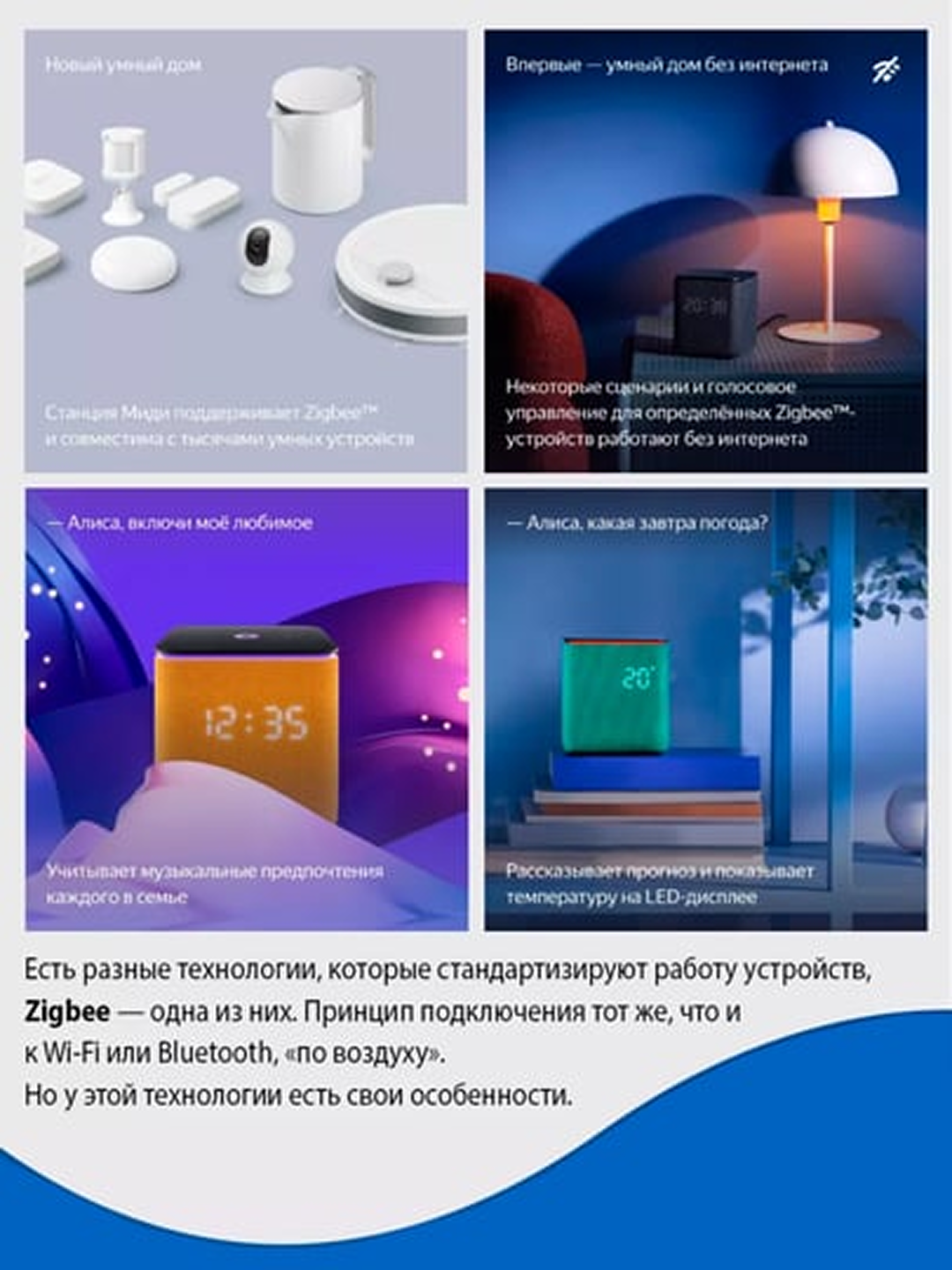 Умная колонка Яндекс, станция Миди, Yandex Midi с Алисой, YNDX-00054 Красный — фото 1