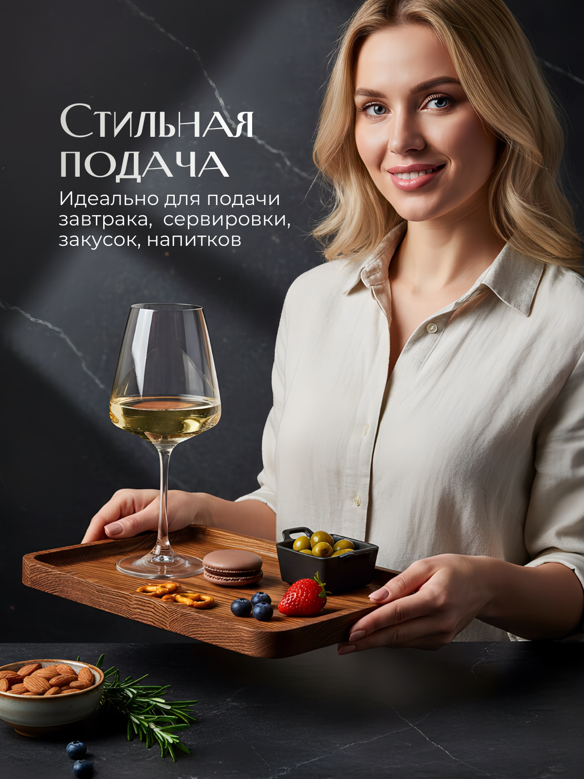 Поднос деревянный прямоугольный 30х20 см из натурального дуба — фото 1